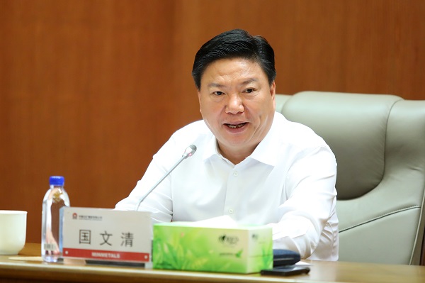 中国五矿总经理,党组副书记,中冶集团董事长国文清出席开班仪式并为